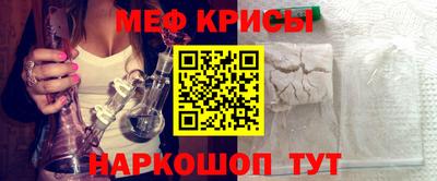 кокаин Анжеро-Судженск