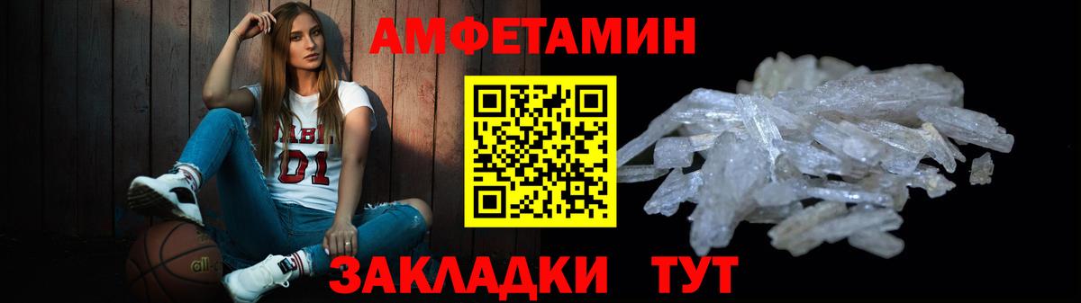 Первитин Methamphetamine  Вход с VPN  Надым 