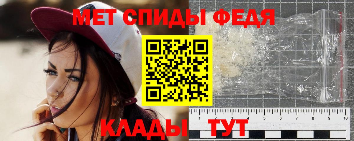 МЕТАМФЕТАМИН винт Надым