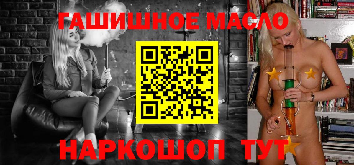 где можно купить наркотик  Вход с VPN  Надым  Дистиллят ТГК вейп с тгк 