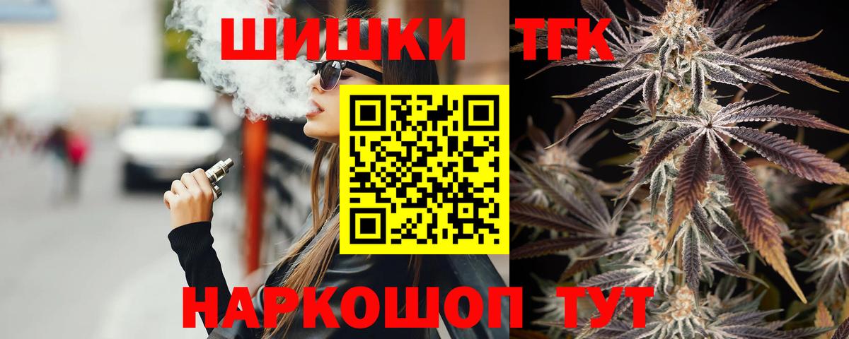 Марихуана SATIVA & INDICA  Вход с VPN  Бошки марихуана MAZAR  Марихуана LSD WEED  Надым 